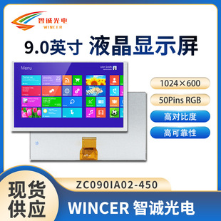 9��Һ���@ʾģ�K 1024*600 TTL�ӿ�50PIN IPS�@ʾ��