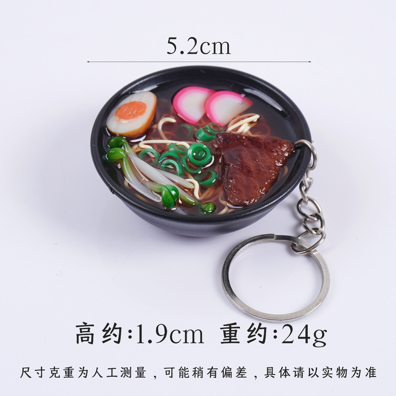 仿真食物海鲜拉面钥匙扣日式食玩面条橱窗摆件假食品大碗拉面挂件|undefined