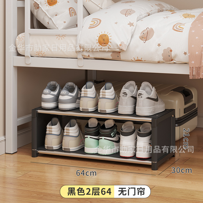 검정색 2겹 64(도어 커튼 제외)