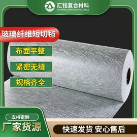 玻璃纤维;建筑用碳纤维;其他碳纤维材料