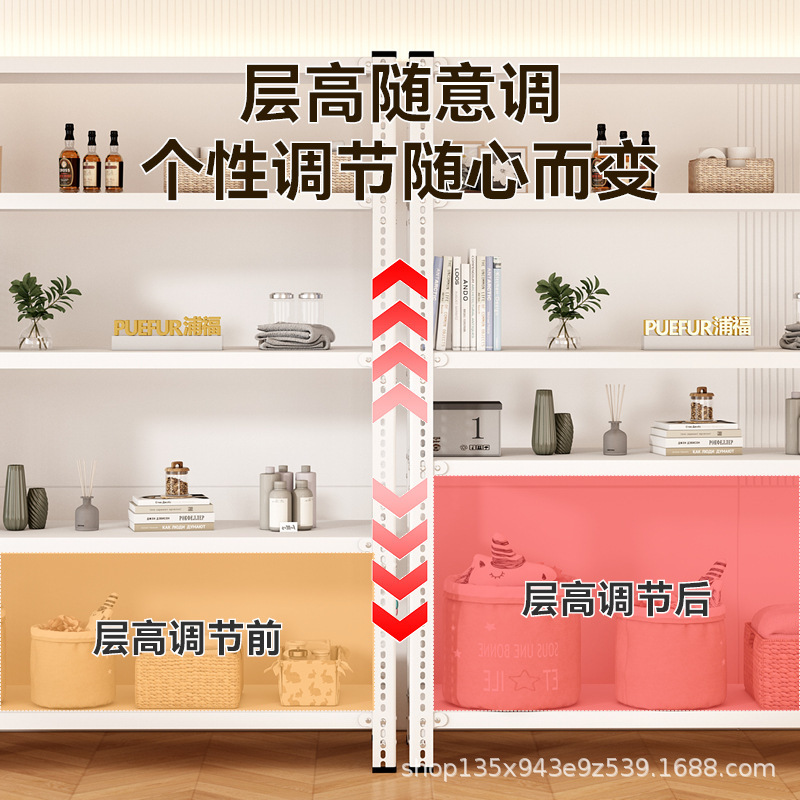 ホールボード棚収納ラック多層鉄棚【対外貿易対応】【ドロップシッピング対応】|undefined