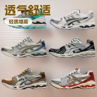 �羳���＃ԭGel-Kayano 14�W���ٴ�͸��͎���Ů�\�����e�ܲ�Ь