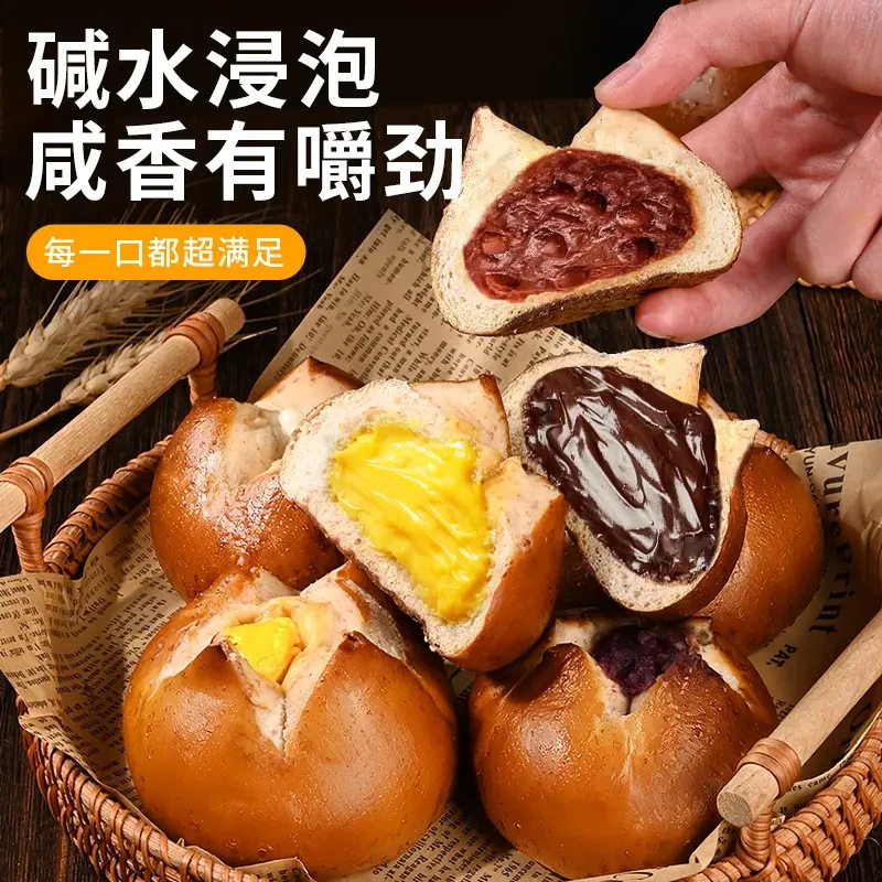 アルカリ水パン手作りタロイモピューレ海塩チーズチーズボール卸売低脂肪朝食ヨーロッパベーグル|undefined