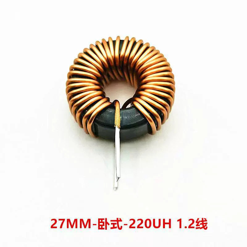 27MM ферросиликон алюминий 100UH 220UH 330UH 470UH 20A SPWM фильтр кольцо энергетическая батарея индуктивность