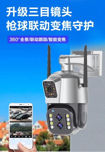 400,000 High-Definition Outdoor Waterproof Gun-style Pan-Tilt-Zoom Wireless Voice Monitor Camera