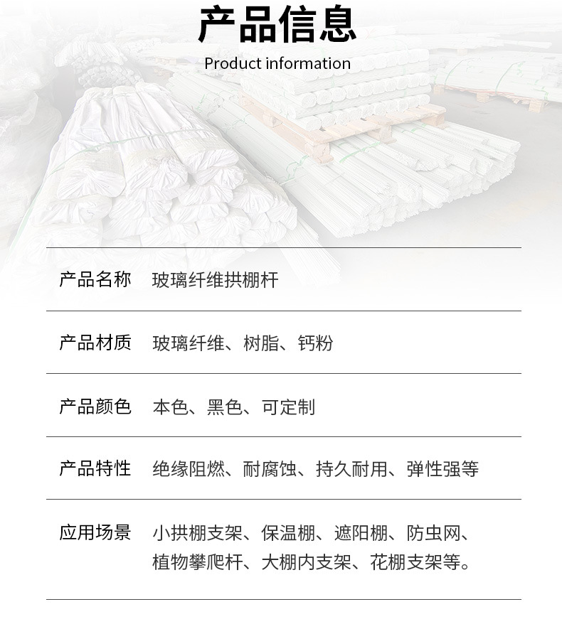 玻璃钢纤维杆5详情1688_07.jpg