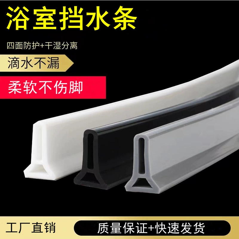 Барьер для туалетной воды Ванная комната Барьер для воды Душевая Силиконовая столешница Туалет Самоклеящийся барьер для воды Барьер для грунтовых вод