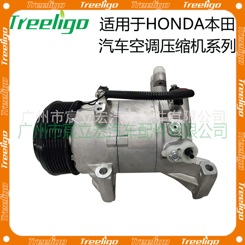 Para Honda serie coche aire acondicionado compresor 388105AAA01 388105AAA02