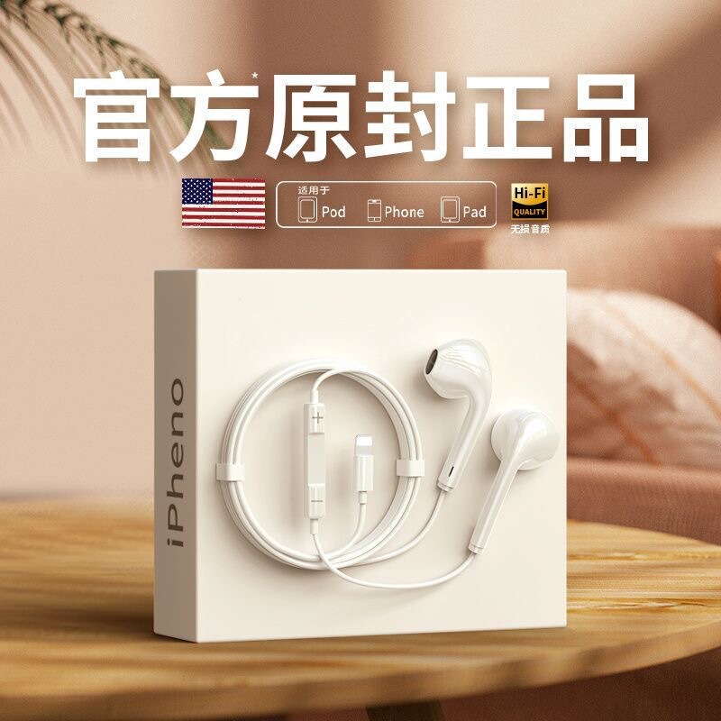 オリジナルの純正ヘッドフォン有線 Apple iphone16/15/14/13/12promax8 フラットヘッド typec に適しています|undefined