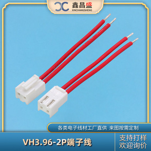 VH3.96-2P���Ӿ���ĸ���Ќ��Ӿ��ߵؙC���˾��������T�i�B�Ӿ���