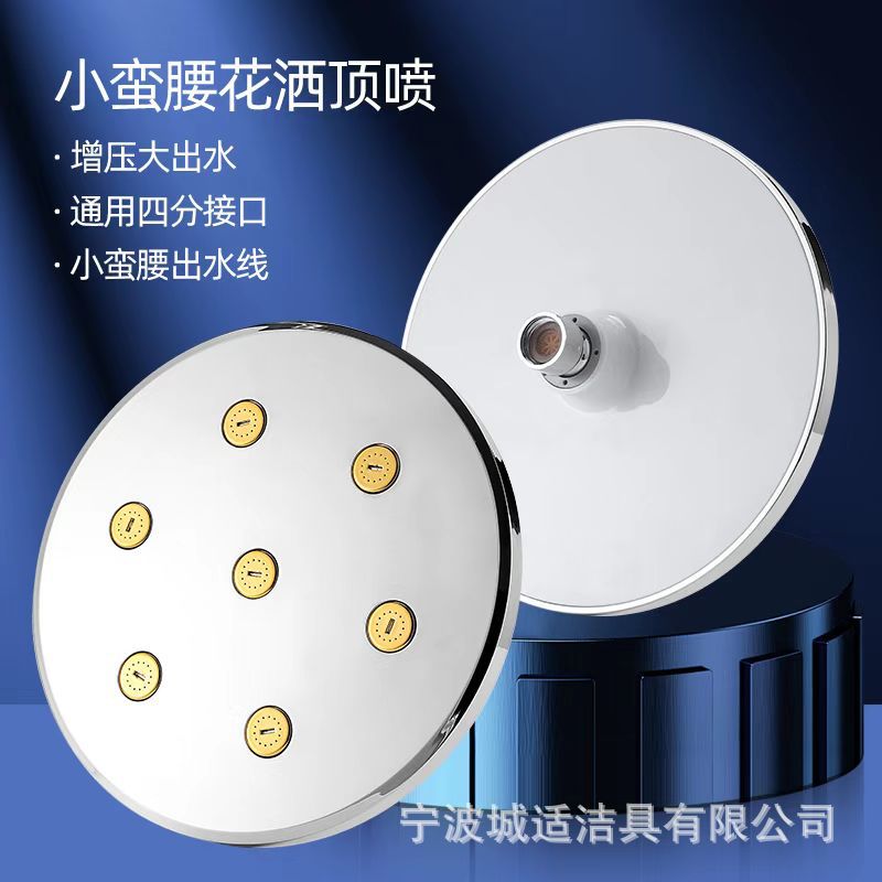 Ronda pequeña cintura grande Top spray plata