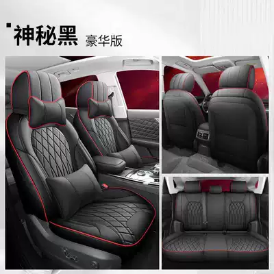 26 Models of Hongqi Hs5 Car Modelə uyğun (Original) oturacaq örtükləri - mysterious-black-deluxe-edition-note-model-year