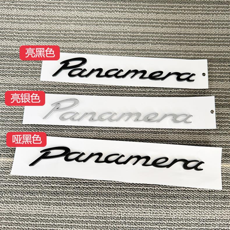 Suitable for Porsche Panamera Car Logo Panamera Modified Executive Extended Side Logo Rear Trunk English Letters
