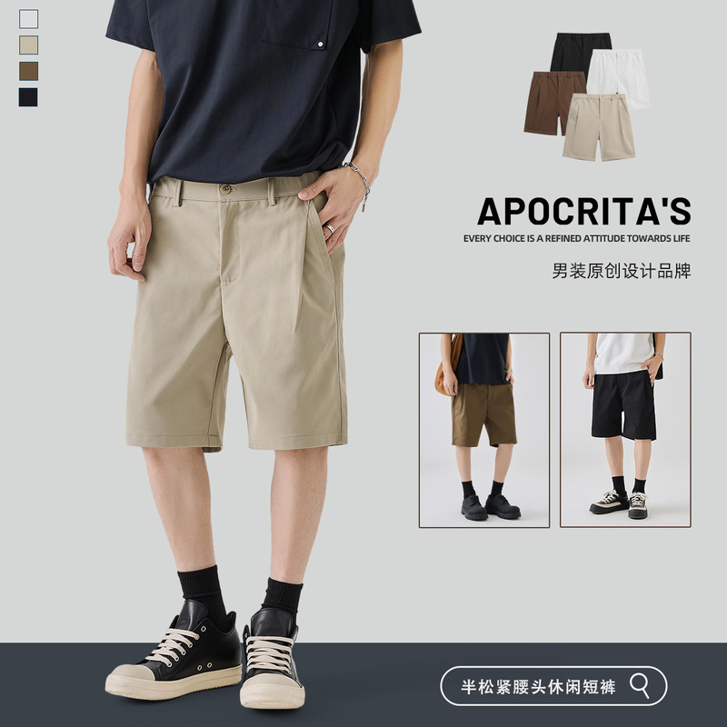 Apo Men's Wear | Cross-Border Men's Shorts for Summer Outer Wear, Simple Straight and Versatile Five-Point Business Casual Trousers