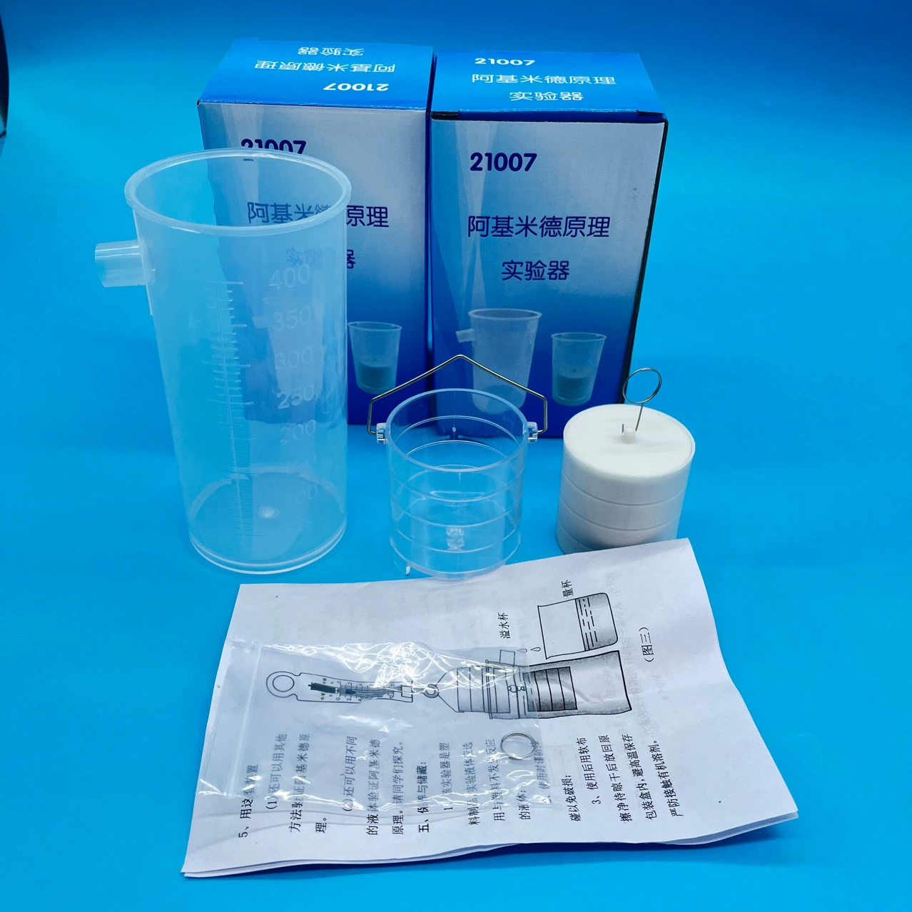 21007 Закон Архимеда Принцип Экспериментальный Демонстратор Физико-механическая Плавучесть Измеритель силы Разливы стакан Оборудование