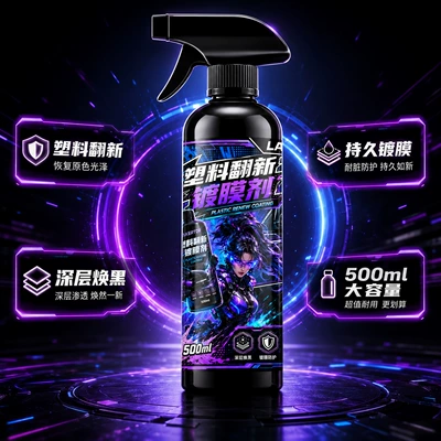 Refurbishment, Car-Specific Dashboard Plastic: Cleaning/curing agent
