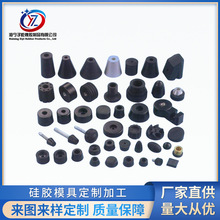 【厂家直供】原橡胶减震器机器垫脚减震垫缓冲块冲床机器防震防撞