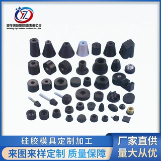 【厂家直供】原橡胶减震器机器垫脚减震垫缓冲块冲床机器防震防撞