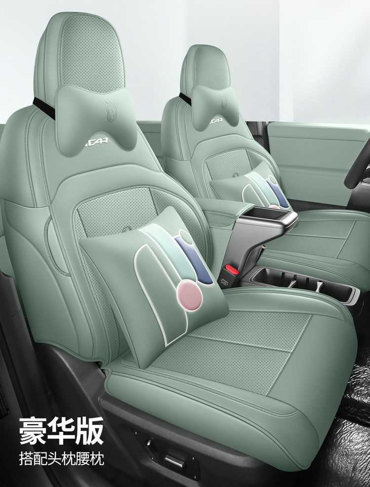 2026 Chery iCAR V23 dedicated car seat covers, advanced version, smart driving version/high-end version, all-season full-coverage seat cushions
