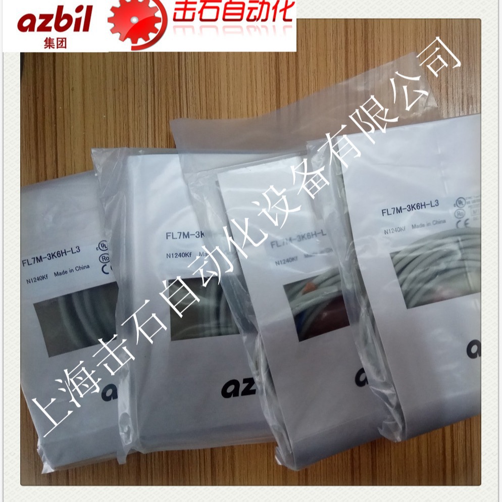 销售azbil山武接近开关FL7M-7J6HD-L5