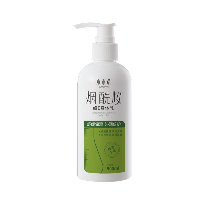 烟酰胺维E身体乳香水滋润身补水干皮保湿润肤润干燥一件代发批发