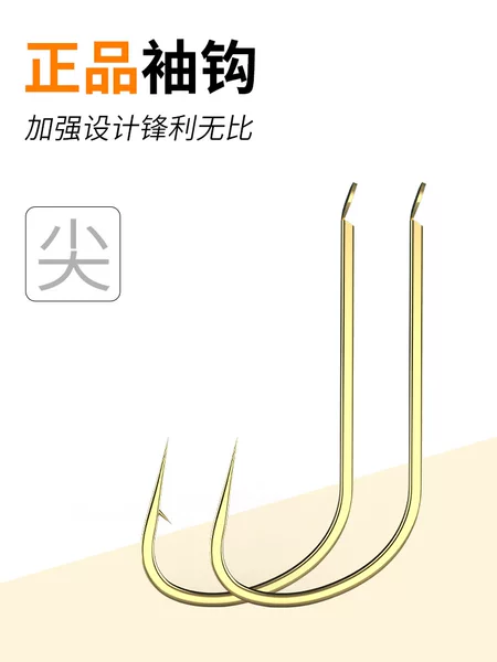 Fishing rudder reinforced fine ground sleeve hook bulk fishhook thin strip flat gold sleeve barbed fishing hook wholesale fishing gear wholesale