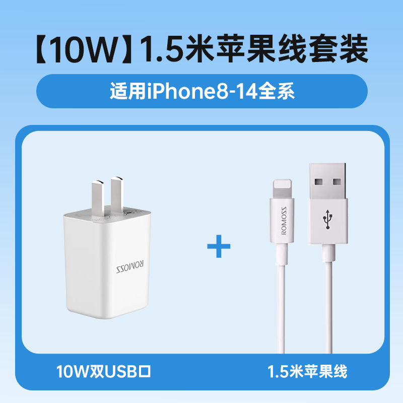 5v2a 充電ヘッド Apple Huawei oppo Xiaomi vivo 携帯電話データケーブルセット 10 ワットダブルプラグに適しています|undefined