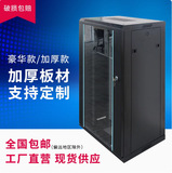 Шкаф Huateng 12U сетевой шкаф 6U настенный 0,6 м слаботочный вертикальный шкаф 9U распределительный шкаф усилителя мощности