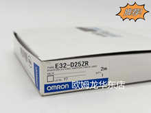 歐姆龍  E32-D25ZR 2M 光纖傳感 原裝全新正品現貨