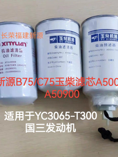 ݆ʽ�ڙCB70/C75/B75 �C�͞Vо���͞Vо�V����F3065-T300