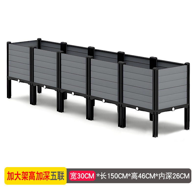 种菜专用箱花箱种植箱种菜专用盆塑料花盆家用阳台户外庭院灰色30|undefined