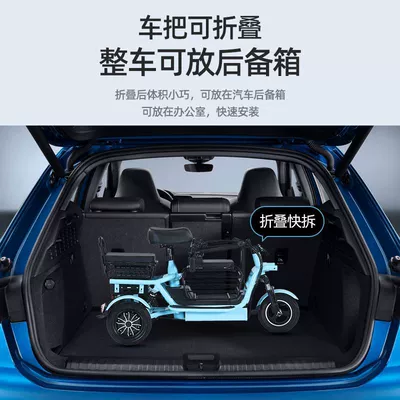 Quanxin – Tricycle for Elderly Auto Parts and Accessories