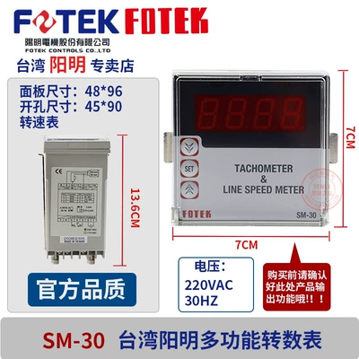 tachometer Yangming Tachometer Sm-20 Line