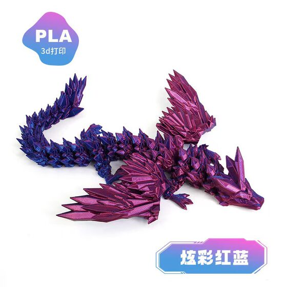 3D Printing Crystal Dragon with Wings Simulation Animal Dragon Joint Active Dragon Gradient Ornament Easter Toy