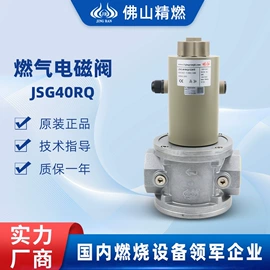 燃烧器配件;燃烧器;电磁阀