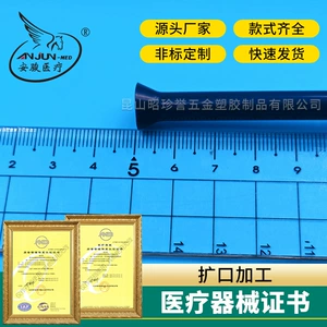 Производители Kunshan поставляют медицинскую трубку TPU высокую прозрачную инфузионную трубку.