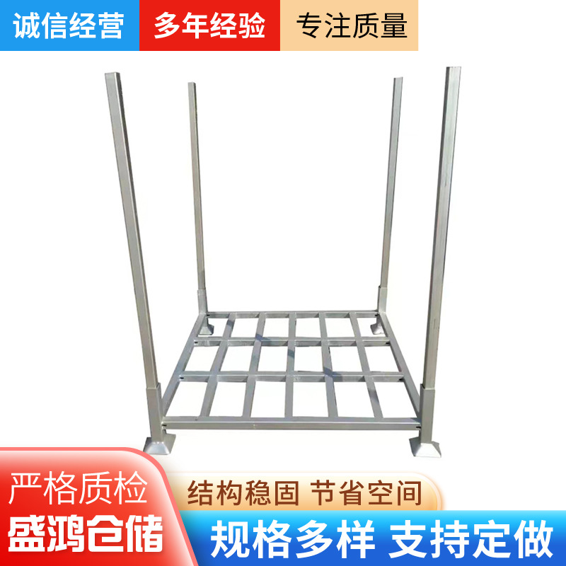 冷库货架插接式巧固架 仓储堆垛节省空间可移动式货架
