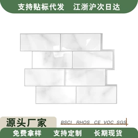 墙贴;墙纸、壁纸