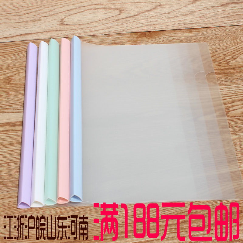 Shanghui 6435 Morandi 대용량 빨판 보고서 폴더 A4 폴더 80 페이지의 신제품을 저장할 수 있습니다