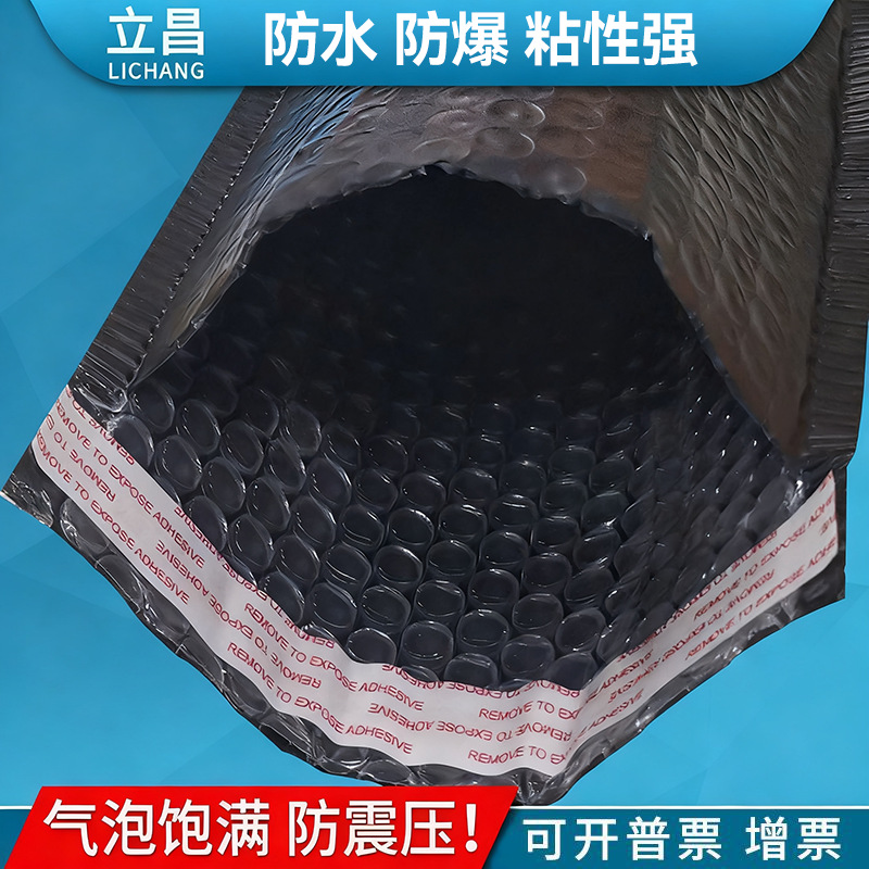 Bolsa de burbujas de color, película de coextrusión, bolsa de sobres engrosada, bolsa de embalaje de ropa de espuma, bolsa exprés de embalaje a prueba de golpes y caídas