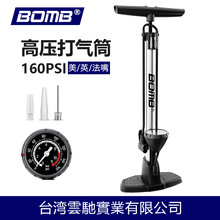 BOMB����܇���Ͳ���ʽ��܇ɽ��܇���≺��160PSI���͸߉����Ͳ