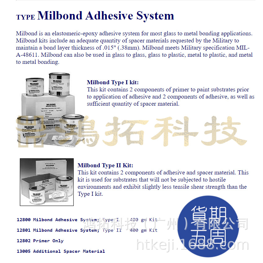 MILBOND Adhesive System 12800 12801 Adhesive System; Type I