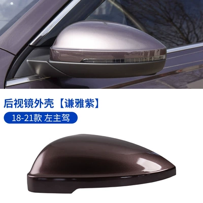 Large field of view rear view auxiliary mirror – accessories - 18-21-langyi-rearview-mirror-shell-left-main-driving-qian-yazui-volkswagen-langyi