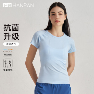 Huan Pan Clothing Slimming Round Neck Yoga T-shirt Advanced Seamless Sports Short Sleeve Breathable Antibacterial Fitness Top for Women