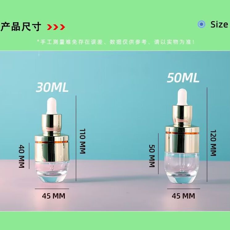 スポット透明高級精油ボトル30ml化粧品エッセンス原液分注ボトル50mlスポイト分注ボトル|undefined