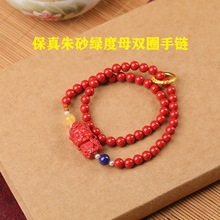 天然朱砂手链女款本命年红砂绿度母手串双圈手链送女友礼物蜜蜡