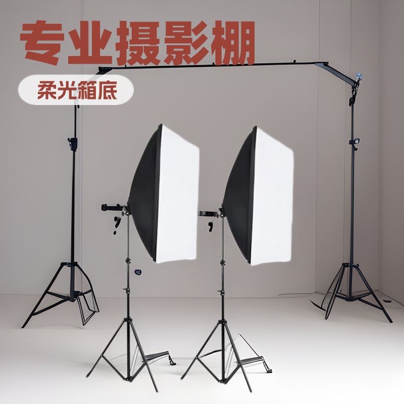 Led Equipment Photography Fill Light Camera Shooting Softbox Background Stand Set Studio Black Background Cloth