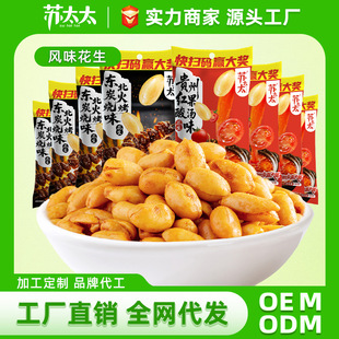 �K̫̫Ó�ͻ����¾Ʋ˹��S����ζС���b���������l138g