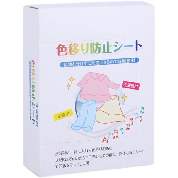 Color mother film Japanese suction color film home 100 tablets mixed…