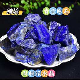 供应天然青金石香薰扩香石鱼缸花盆装修装饰供佛摆件原石